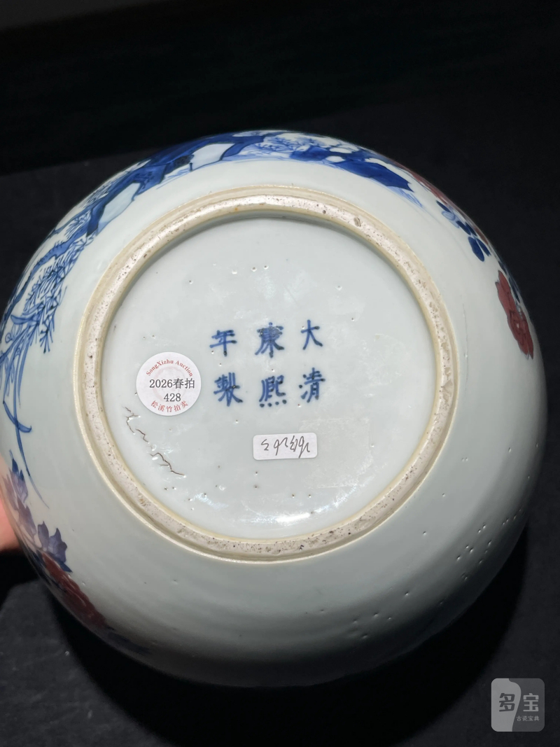 清康熙 青花釉里红凤凰牡丹纹卷缸 - 图10